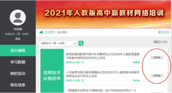 1627093158105961.png image.png