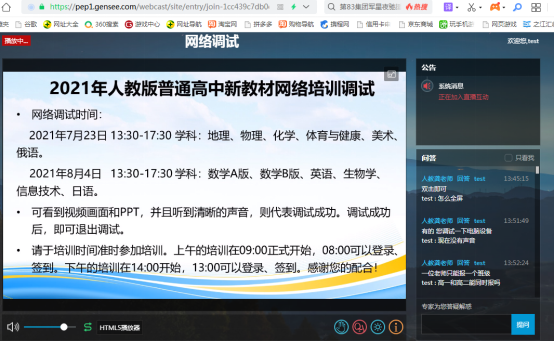 1627093173116968.png image.png