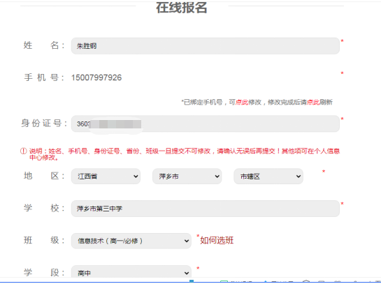 1627273322116715.png image.png